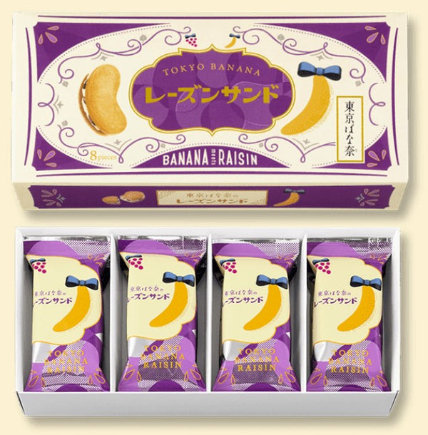 Tokyo Banana Raisin Sandwich 8 Pack - Tokyo Snack Land
