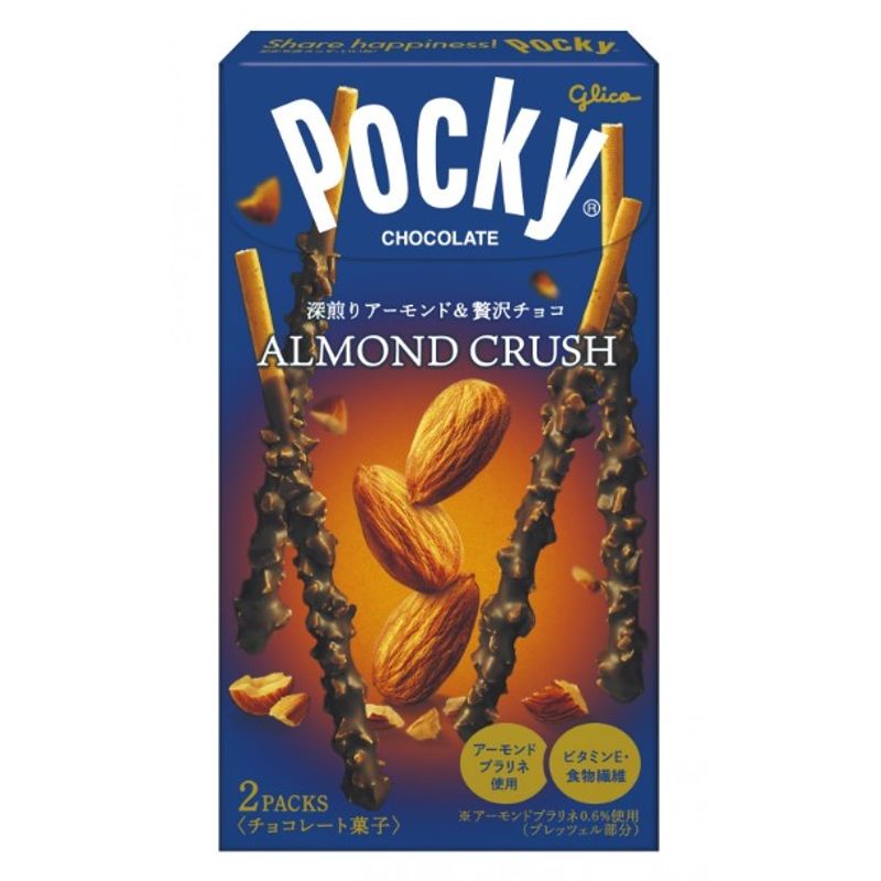 Glico Almond Crush Pocky 2 Pack - Tokyo Snack Land