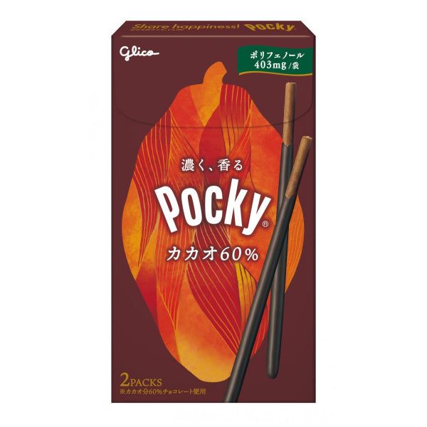 Glico Pocky Cacao 60 Irresistible Chocolate Snack for All Ages