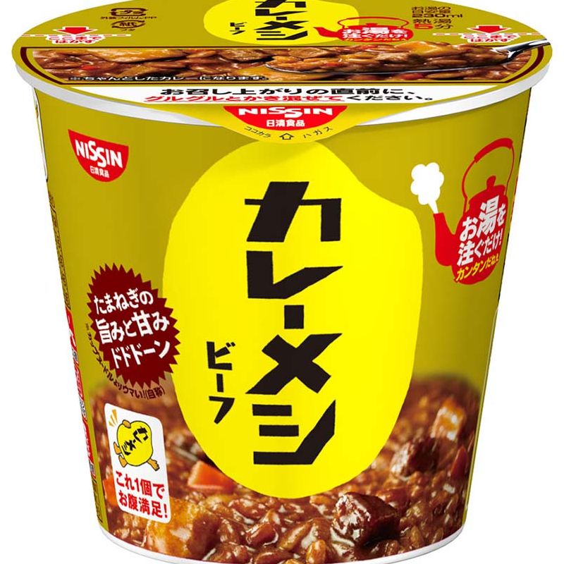 Nissin Curry Meshi Instant Curry Rice Beef - Tokyo Snack Land