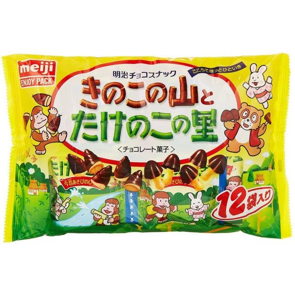 Meiji Mushrooms & Bamboo Shoots 12 Bags Pack Japanese Chocolate Treats