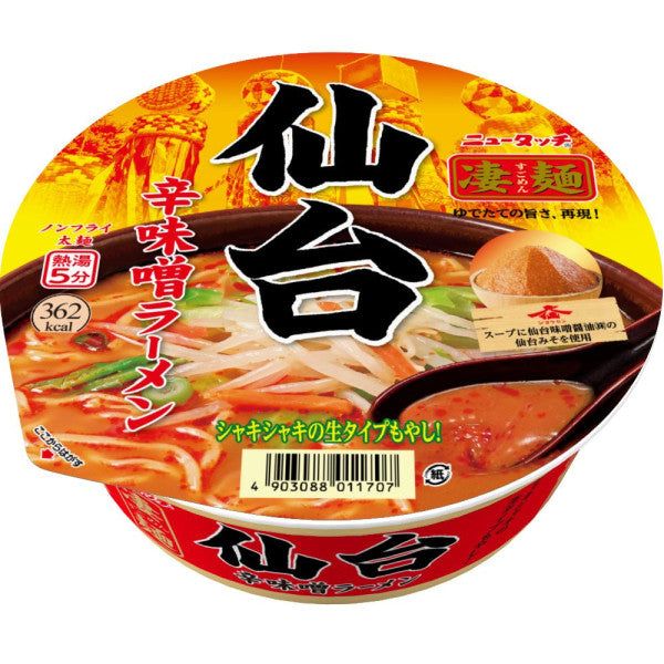 New Touch Sugomen Sendai Spicy Miso Instant Noodle Ramen - Tokyo Snack