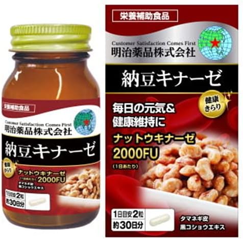 Special Sale! Kenko Kirari Natto fermented soybeans Kinase Supplement