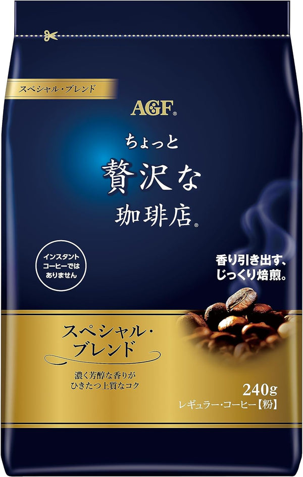 AGF A Little Luxurious Coffee Shop Regular Coffee Special Blend 8.5 oz (240 g) | j-Grab Mall Sakura Japan