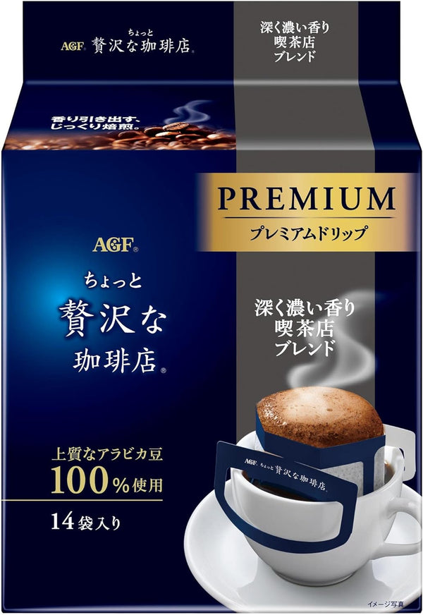 AGF A Little Luxury Coffee Shop Regular Coffee Premium Drip Deep Dark Fragrance Coffee Shop Blend, 14 Bags x 3 Bags | j-Grab Mall Sakura Japan