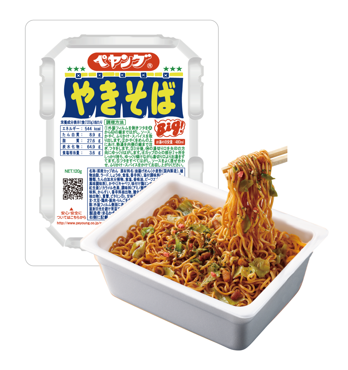 Peyoung Sauce Yakisoba Japanese Stir-Fried Noodle Delight with Rich Sa