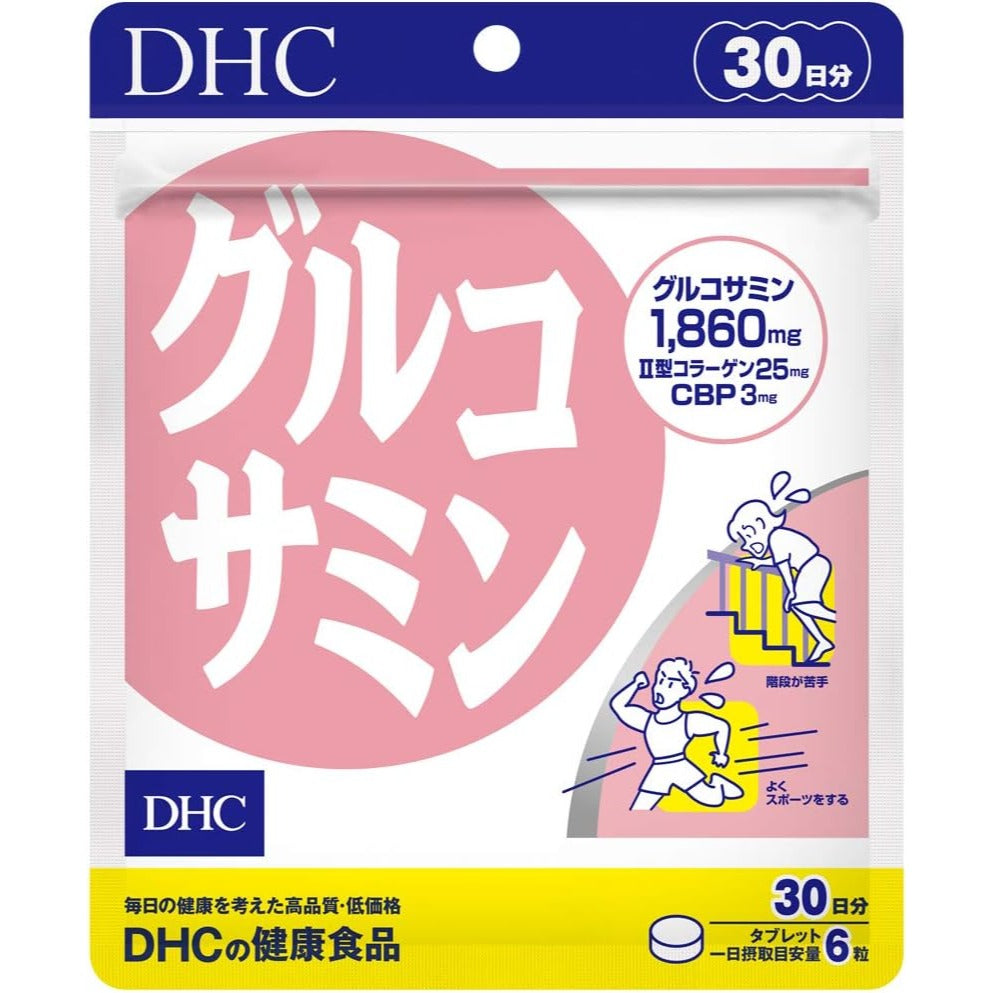 DHC_Glucosamine_Supplement_30-