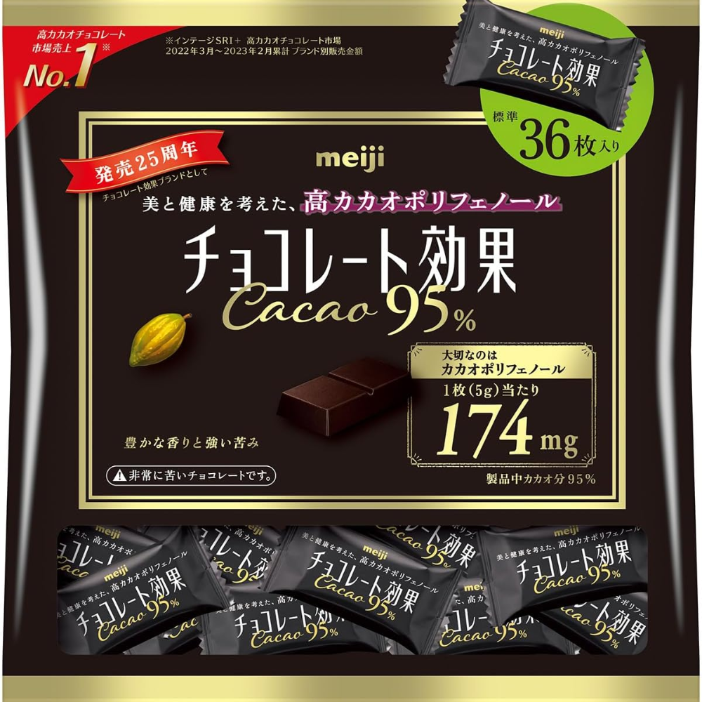 Meiji Chocolate Kōka 95% Cacao 180 g – Made in JAPAN - Tokyo Sakura Ma