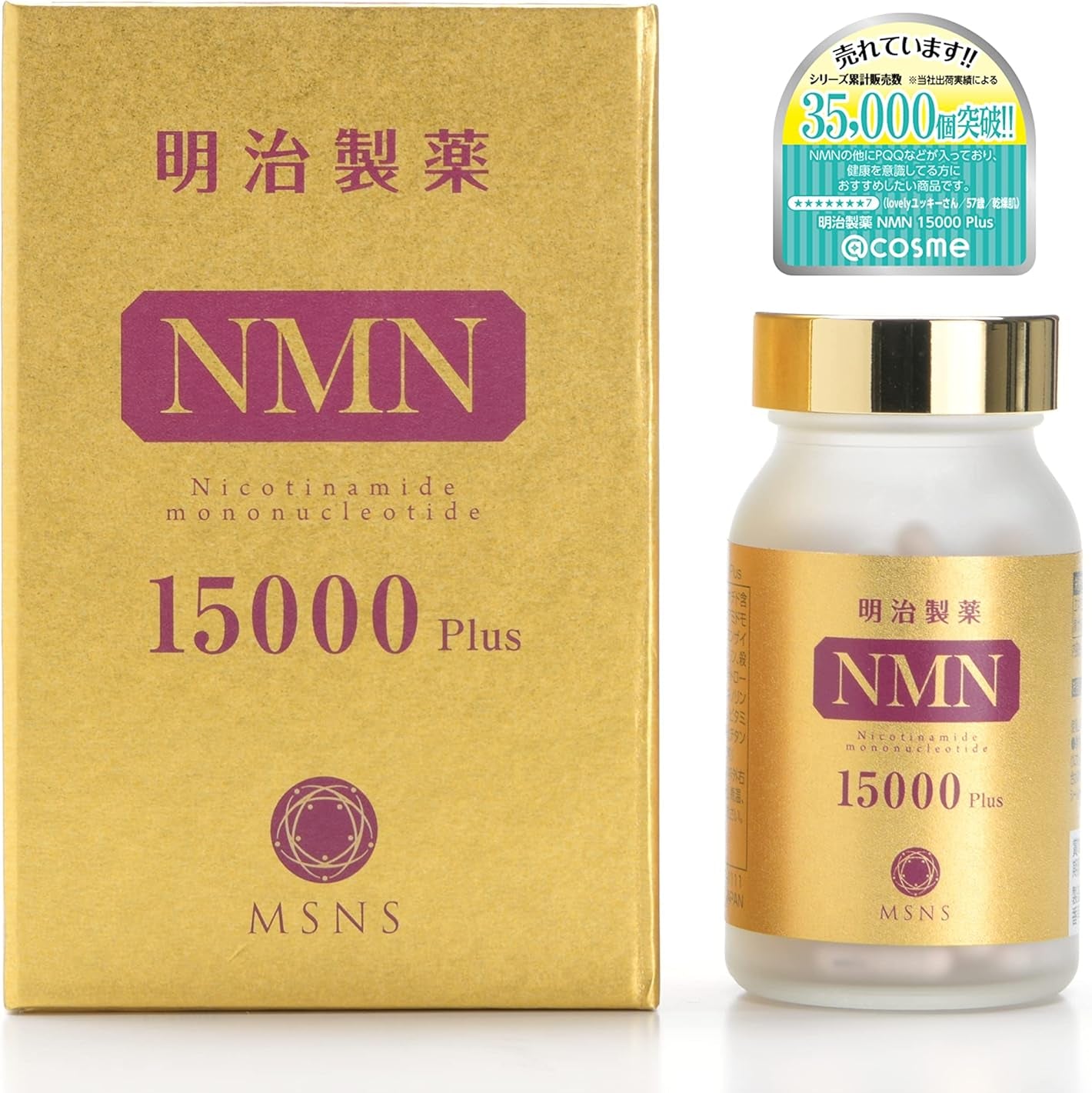 RIZAP】 NMN 15,000 SUPPLEMENT 120カプセル NMN ピュア 1500 プラス 