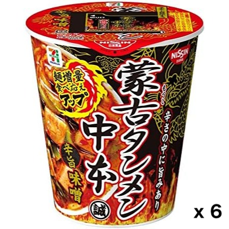 NISSIN Mouko Ramen Nakamoto Spicy Miso Instant Ramen JAPAN 122g x 6 ba
