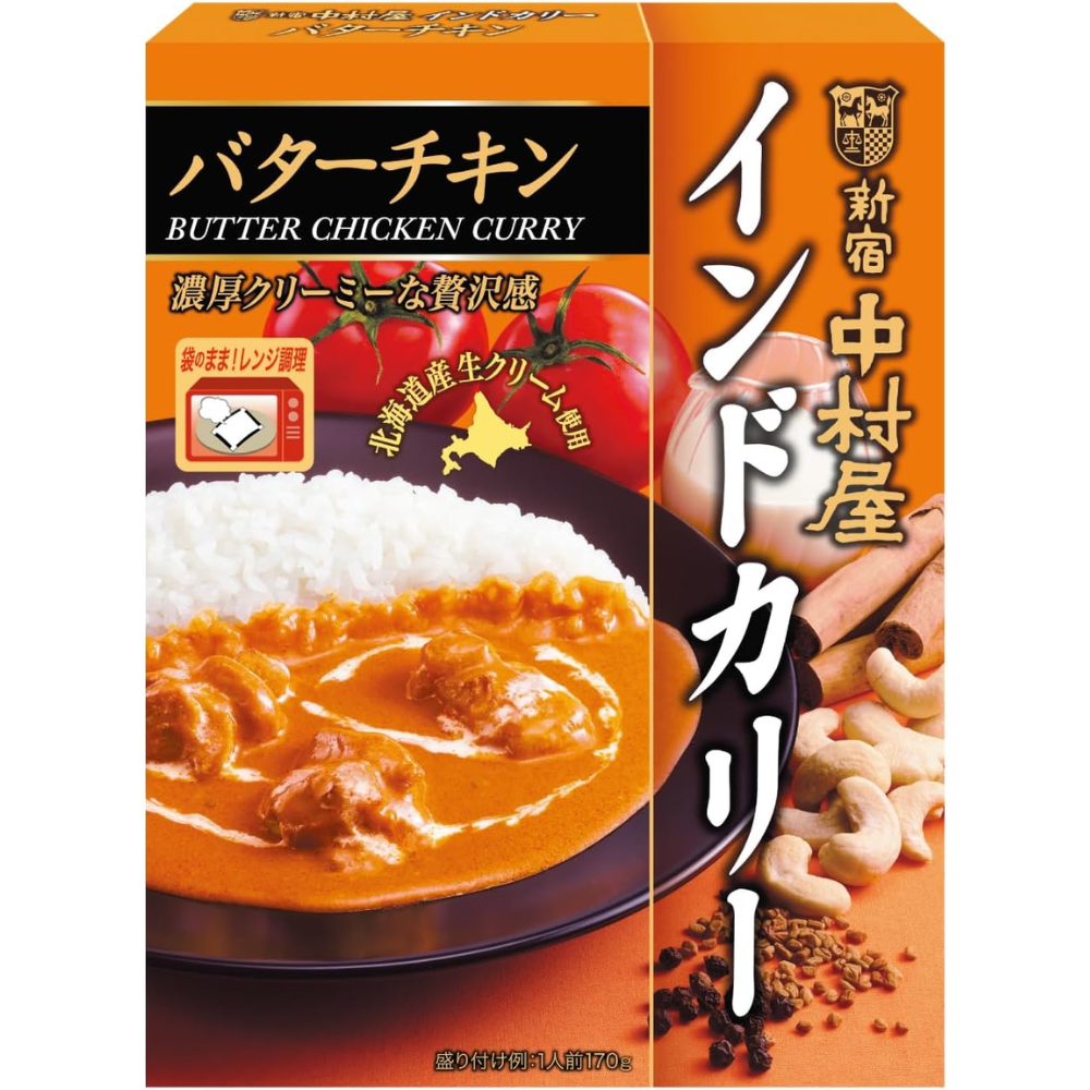 Nakamuraya Indo Curry Butter Chicken 170g ×1 – Made in JAPAN - Tokyo S Nakamuraya Indo Curry Butter Chicken 170g ×1 – Made in JAPAN - Tokyo S