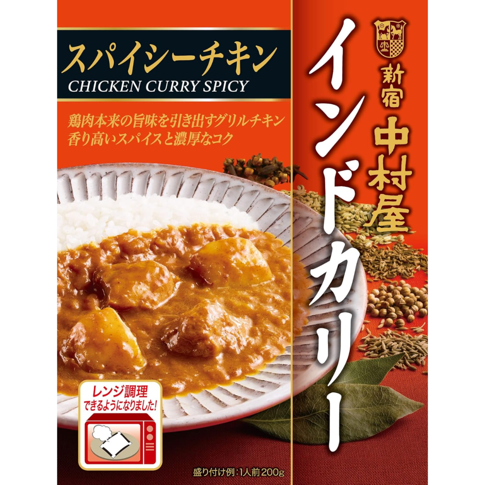 Nakamuraya Indo Curry Spicy Chicken 200g ×1 – Made in JAPAN - Tokyo Sa
