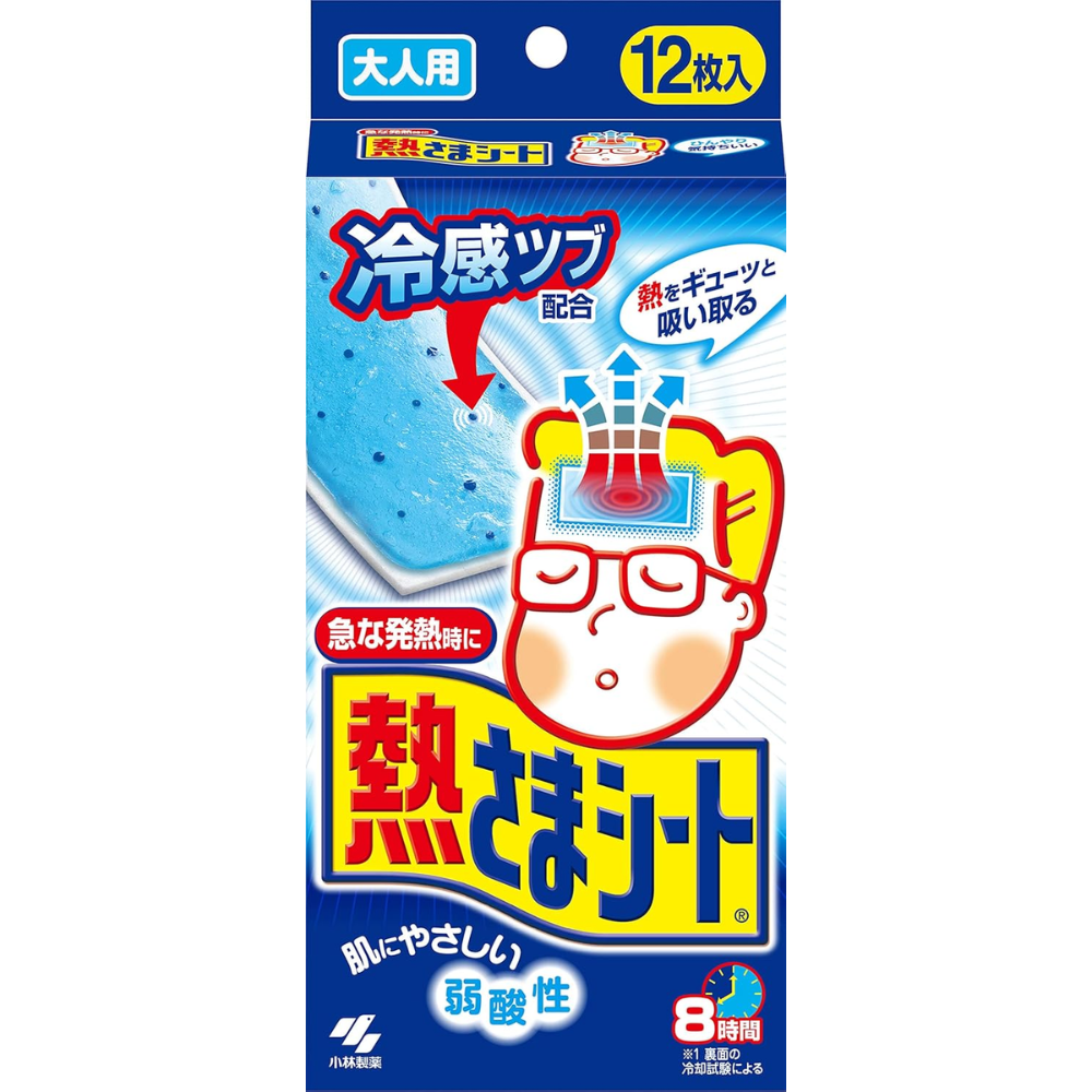 衛生日用品 Japan Netsusama Cooling Gel Sheets for Adults – 12 Sheets – Long-Lasting 8-H