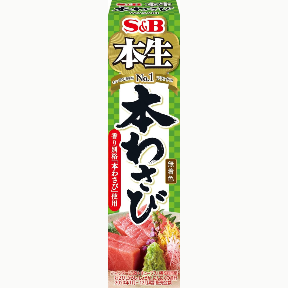 S&B Hon Nama Real Wasabi Tube 43g Natural Color Free – Made in JAPAN -