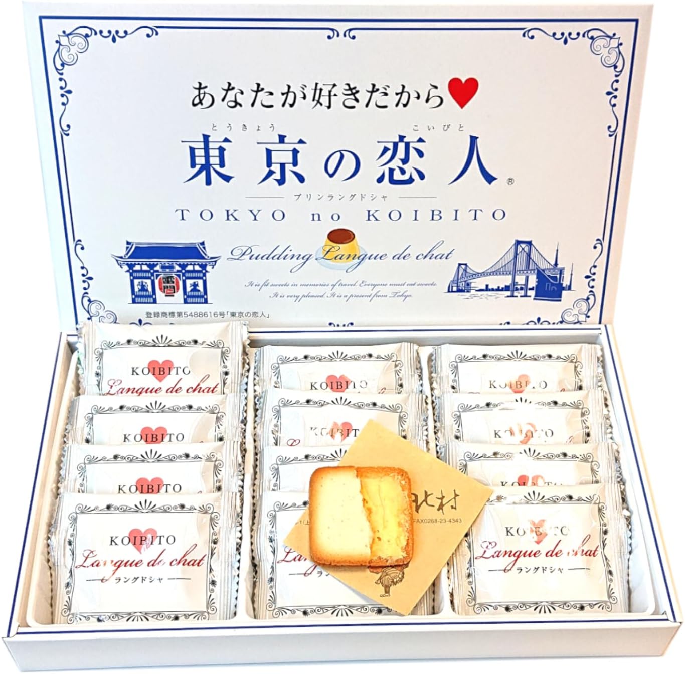 Shiroi Koibito White Lovers White Chocolate Cookie Sakura Japan