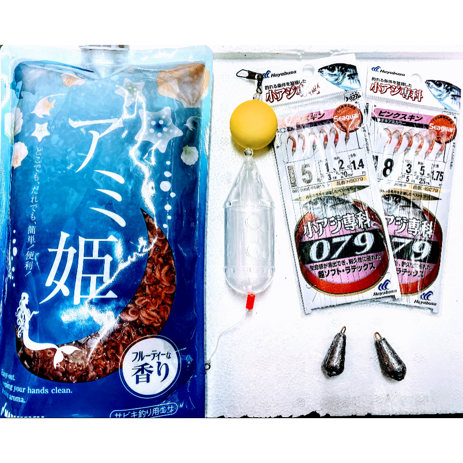 Bas De Ligne Sabiki Kinetic Pour Pêche Au Turbot Et Poissons Plats - N°8/N°2 Avec Crochets Doubles