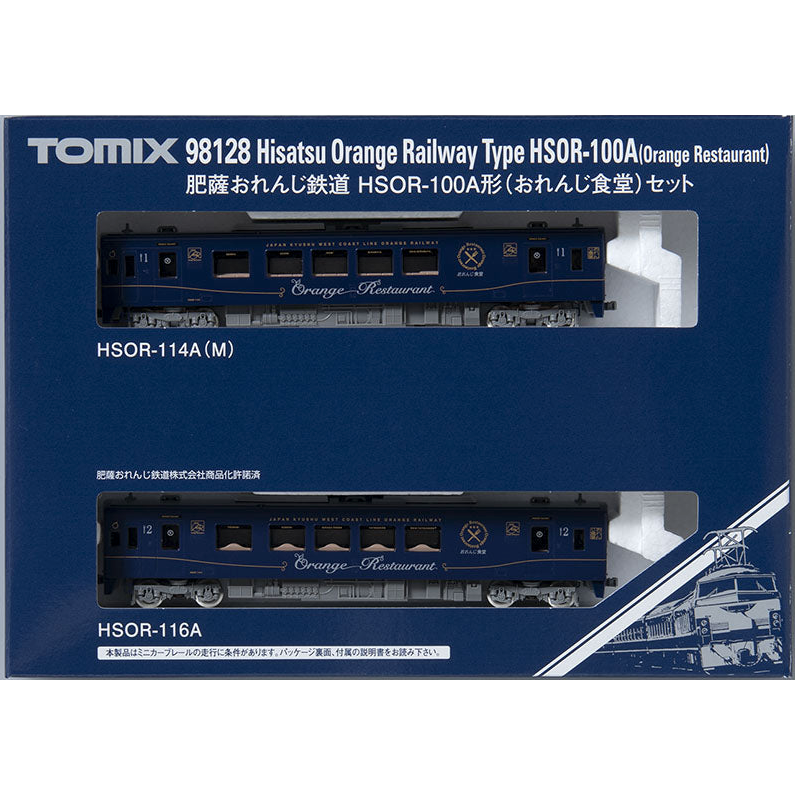 N Gauge TOMIX 98128 Hisatsu Orange Railway HSOR-100A Series (Orange Di