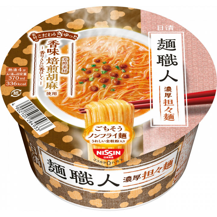 NISSIN Men Shokunin Tantanme Japanese Style Spicy Sesame Ramen - Tokyo NISSIN Men Shokunin Tantanme Japanese Style Spicy Sesame Ramen - Tokyo