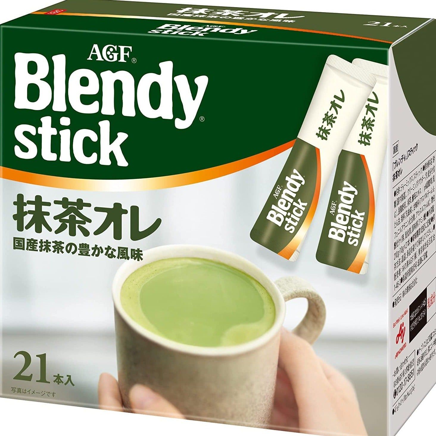 AGF Blendy Cafe Latory: 20 Coffee Sticks Assortment