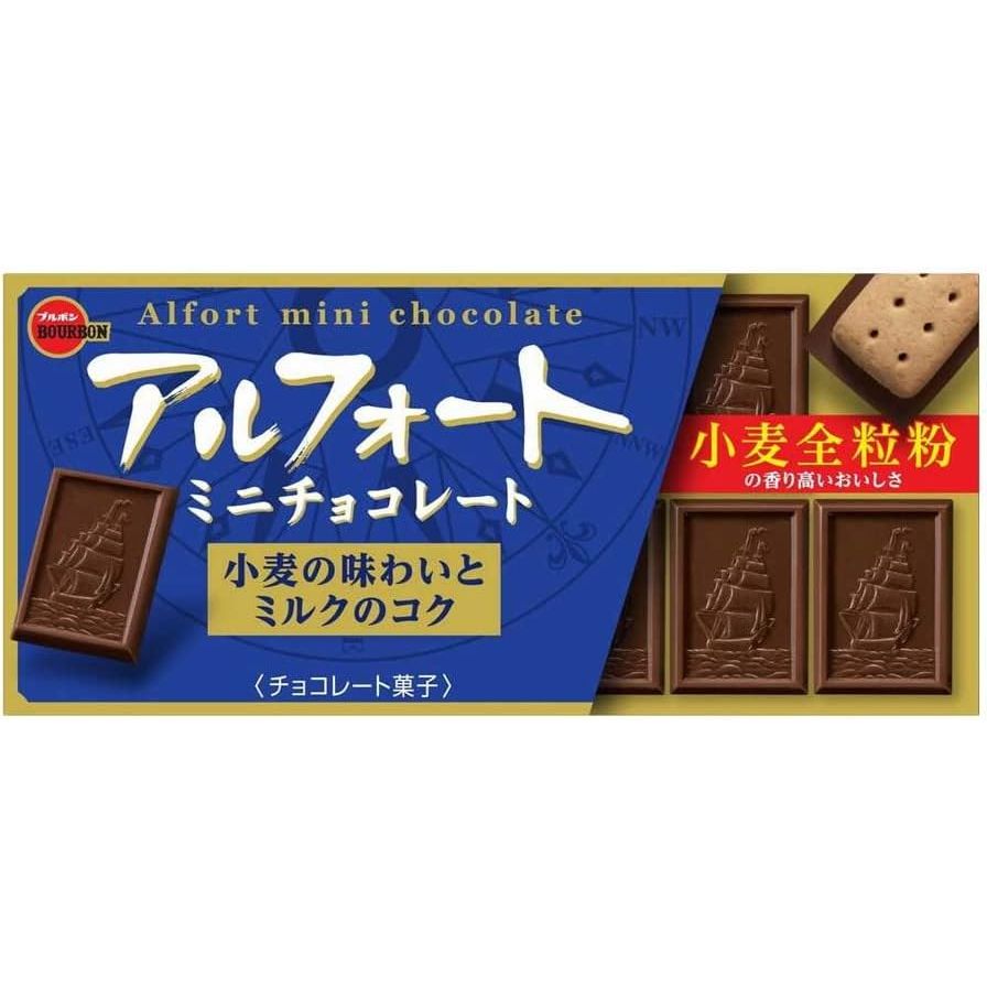 Bourbon Alfort Mini Chocolate 12 Pieces x 10 Pack Made in JAPAN - Toky