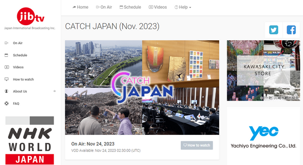 KAWASAKI CITY STORE will be featured globally on NHK WORLD / jibtv "CATCH JAPAN"!