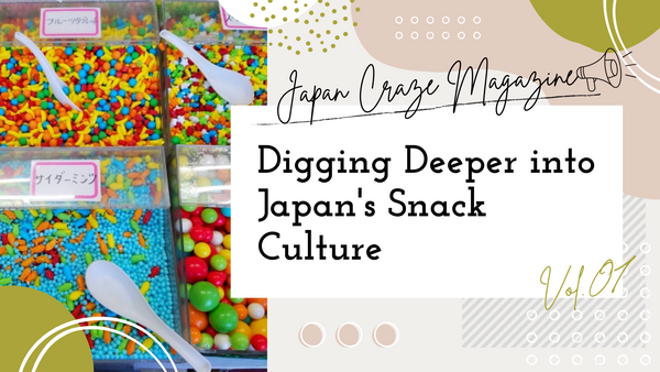 Digging Deeper into Japan's Snack Culture - JAPAN CRAZE Magazine vol.1 -