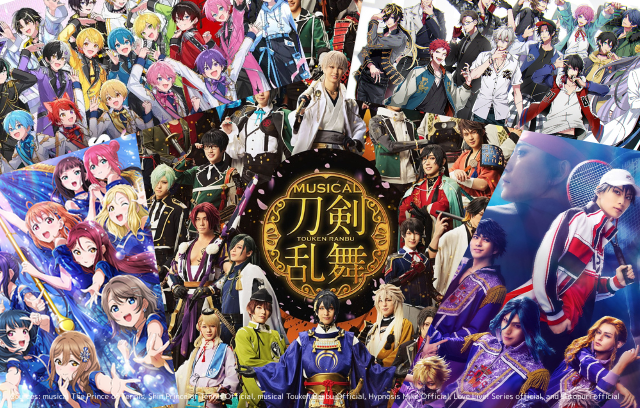 What is 2.5D Culture? How Japan Blends Anime and Live Stage Performanc