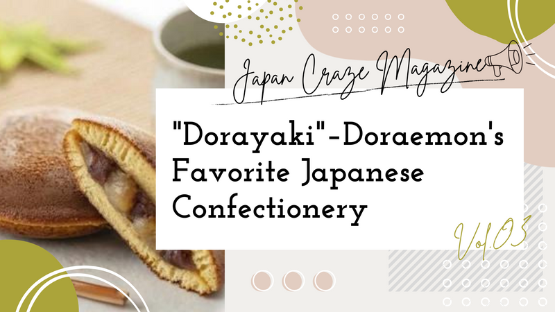 "Dorayaki" - Doraemon's Favorite Japanese Confectionery - JAPAN CRAZE Magazine vol.3 -