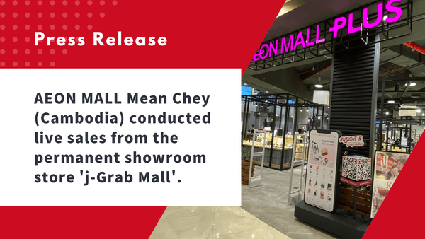 AEON MALL Mean Chey (Cambodia) conducted live sales from the permanent showroom store 'j-Grab Mall'.