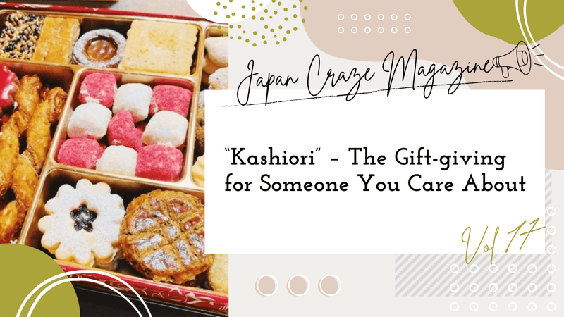 “Kashiori” – The Gift-giving for Someone You Care About - JAPAN CRAZE Magazine vol.17 -