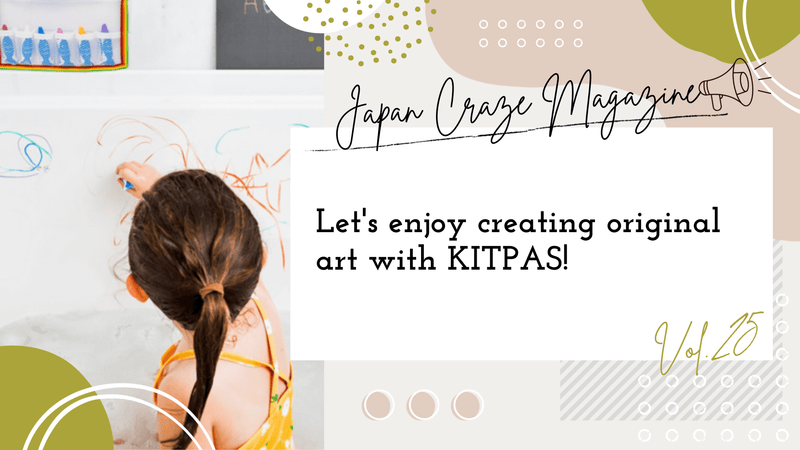 Let's enjoy creating original art with KITPAS! - JAPAN CRAZE Magazine vol.25 -