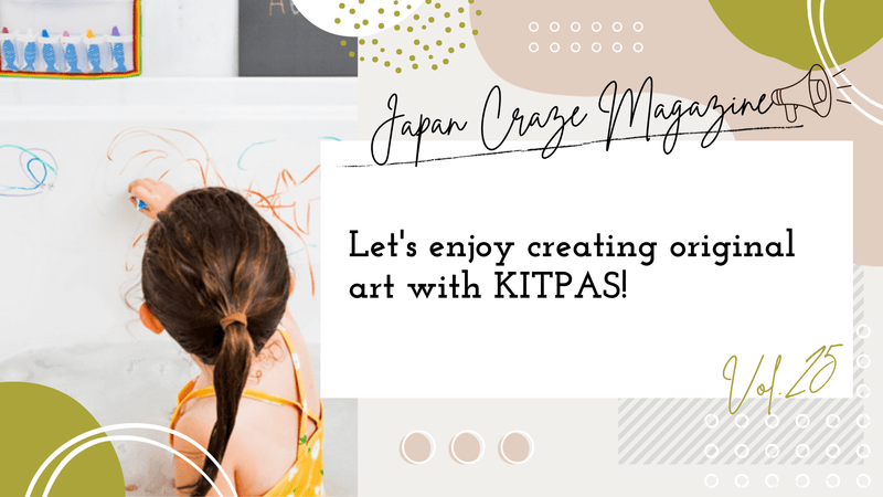 Let's enjoy creating original art with KITPAS! - JAPAN CRAZE Magazine