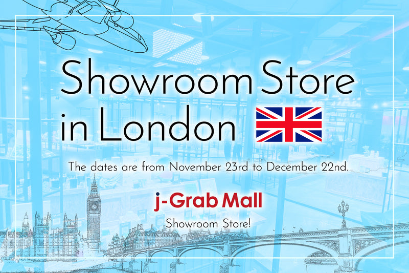 【23 Nov-22 Dec】j-Grab Mall Showroom Stores will be open in LONDON!