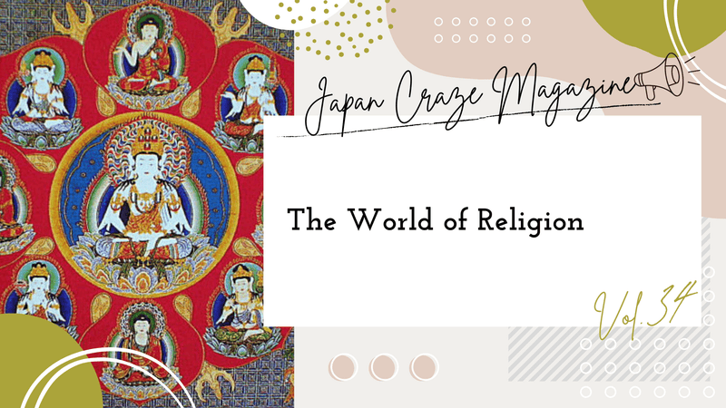 The World of Religion - JAPAN CRAZE Magazine vol.34 -