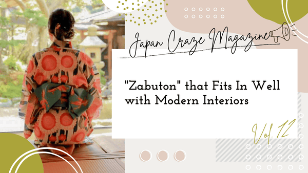 zabuton-that-fits-in-well-with-modern-interiors-japan-craze-magazine-vol-12