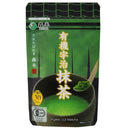 Morihan Premium Organic Uji Matcha Powder 30g Kyoto Made in Japan - Tokyo Sakura Mall