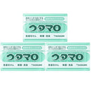 Toho Utamaro Stain Removal Laundry Soap 133g x 3 bar Made in JAPAN - Tokyo Sakura Mall