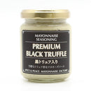 MAGIC MAYONNAISE Mayonnaise Sauce Set 3 Flavors 120g x3 - Kawasaki City Store