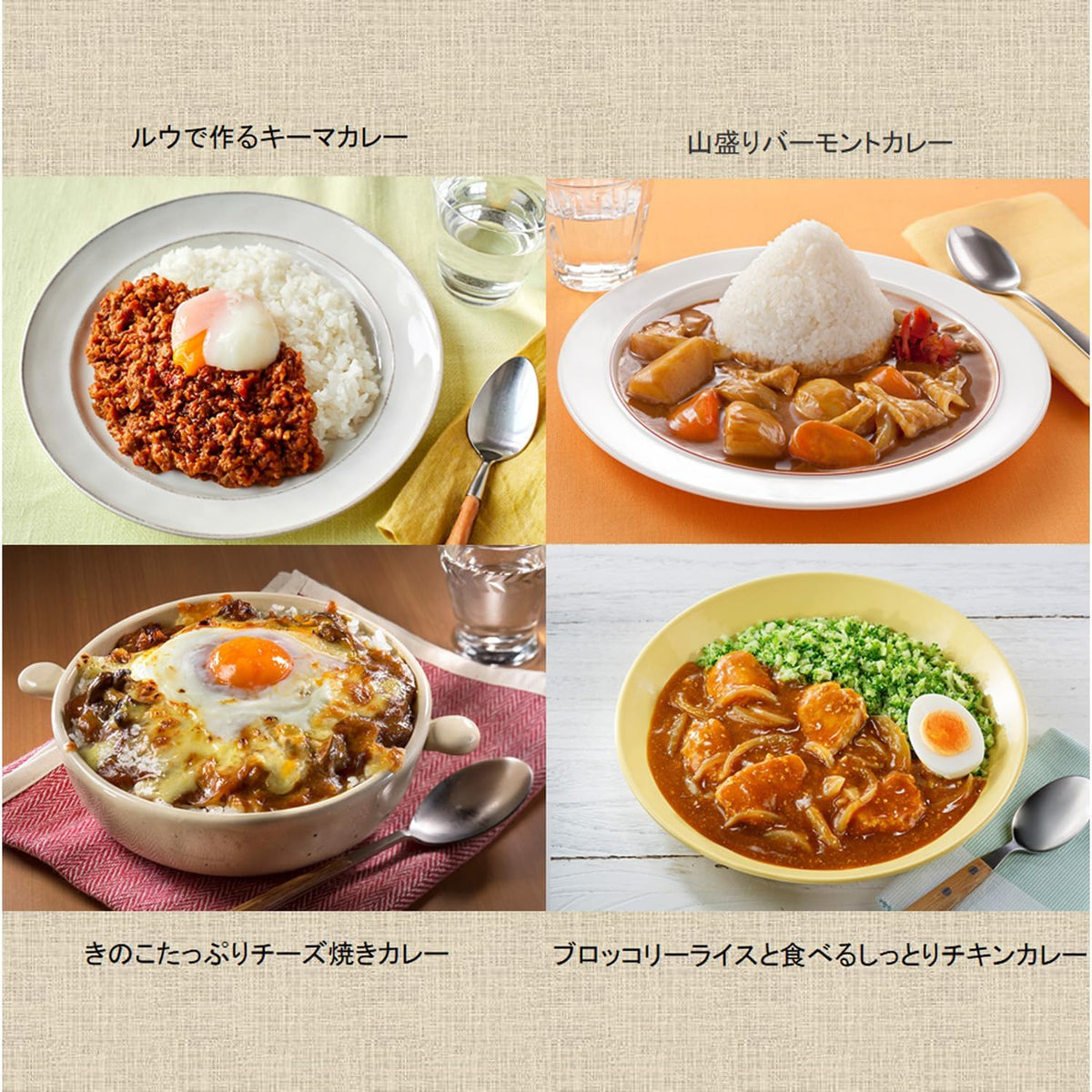 House Vermont Curry 230g (Mild, Medium, Spicy) - Kurumira Shop