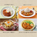 House Vermont Curry 230g (Mild, Medium, Spicy) - Kurumira Shop