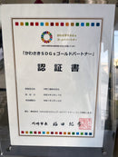 KONNO KOGYO Lightweight 387g Compact Aluminum Smoker Made in Japan - Kawasaki City Store