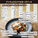 MAGIC MAYONNAISE Mayonnaise Sauce Set 3 Flavors 120g x3 - Kawasaki City Store
