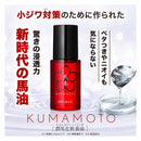 129-2/Moisturizing Cosmetic Oil