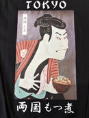196-1/Otani Oniji III's Edohei Ryogoku Motsuni Long-Sleeve T-Shirt