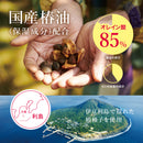 201-2/Honjima Tsubaki Pure Camellia Oil