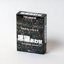 159-1/難易度MAXのツンデレ仕様！【黒猫あわせ】