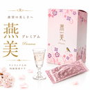 166-1/Bird's Nest Supplement "Envy Premium"