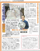 KONNO KOGYO Lightweight 387g Compact Aluminum Smoker Made in Japan - Kawasaki City Store