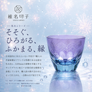 158-2/Shiina Kiriko Fireworks Series
