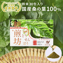 182-1/糖煎坊(とうせんぼう)